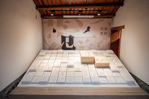 朗讀光陰-故事史詩